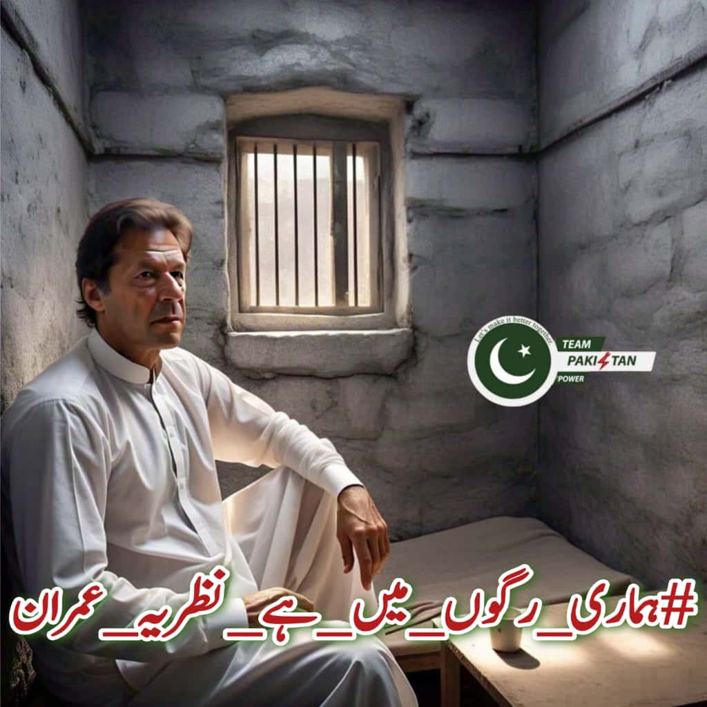 💯 فالو بیک کیلئے اکاؤنٹس کو فالو کریں۔
#ہماری_رگوں_میں_ہے_نظریہ_عمران
<a href="/TeamPakPower/">Team Pakistan Power</a>
✿: <a href="/baghee804/">ان پڑھ</a>
✿: <a href="/UmeedToHay/">I M Khan✊</a> 
✿: <a href="/haroonk08445530/">haroon khatri</a>
✿: @rworwp 
✿: <a href="/mahmoodtanoli3/">Mahmood Zaman Tanoli</a>
✿: <a href="/Aleeha_awaan/">Aleeha Malik🦋</a>
✿: <a href="/KHayat96929/">Khurram Hayat</a>
✿: <a href="/Talha12611/">Talha</a> 
✿: <a href="/ShazibA65890/">Shazib Ali ᴾᵃᵏᴾᵒʷᵉʳ</a>
✿: <a href="/QamarSubha99901/">رائے قمر</a>