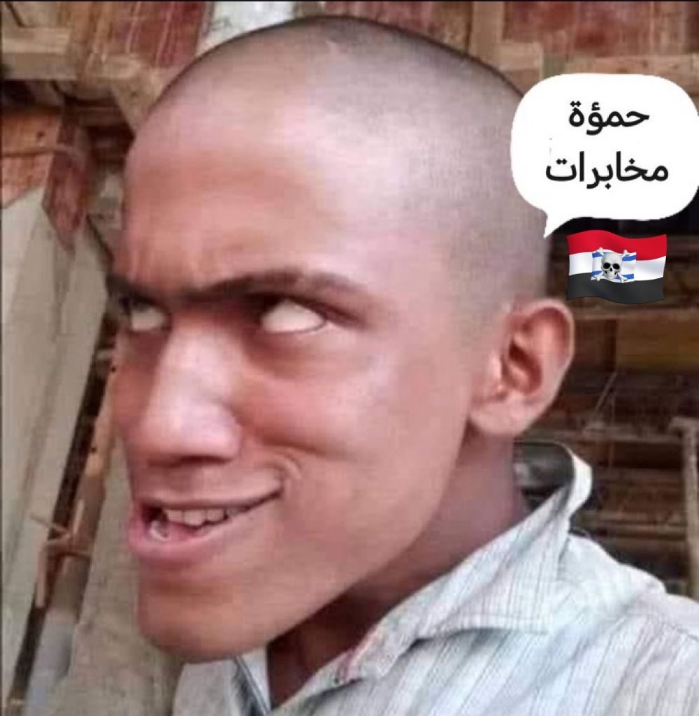 KSA77Bii's tweet photo. @alqaeed36 اجمل حاقا مصر كلها تمشي بنظرات 

مصر تدار بنظرات 

الحياه هياط. والواقع انبطاح بلسان الدكتور مصطفى الفقي https://t.co/QWDM98S2Jj