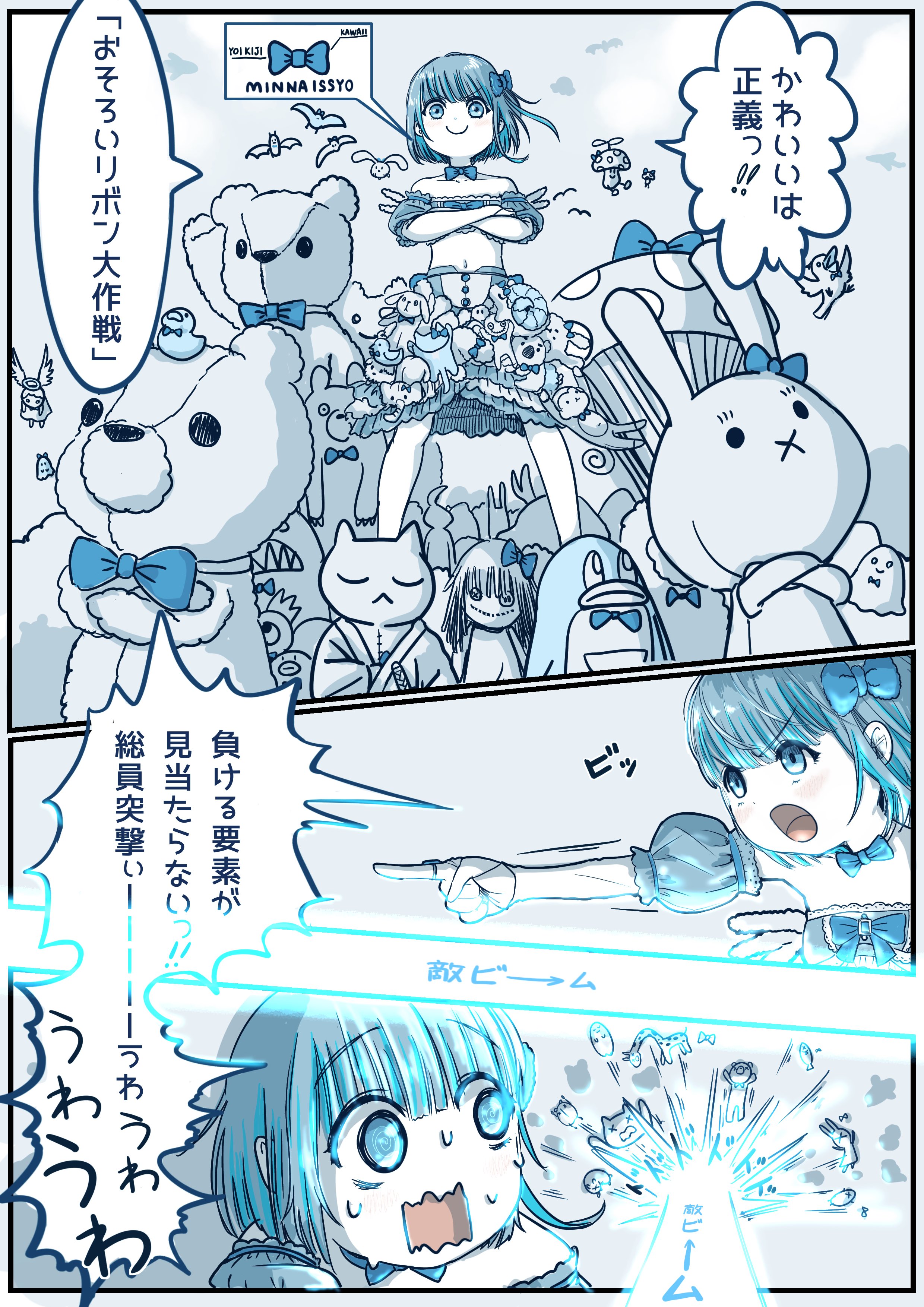 あまねこ (@amaneko429) / X