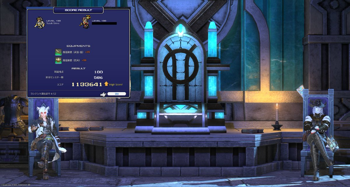 夕月 on X 夕月 on X