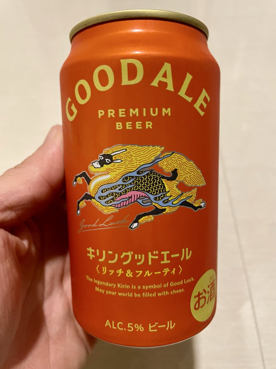 chan_nika116's tweet image. Mステ楽しかったわ〜の夜はこれっ！！
#キリングッドエール 
#今日の靴下
#NICEDAY
#惜しい
#ちなみに左はHAVEA