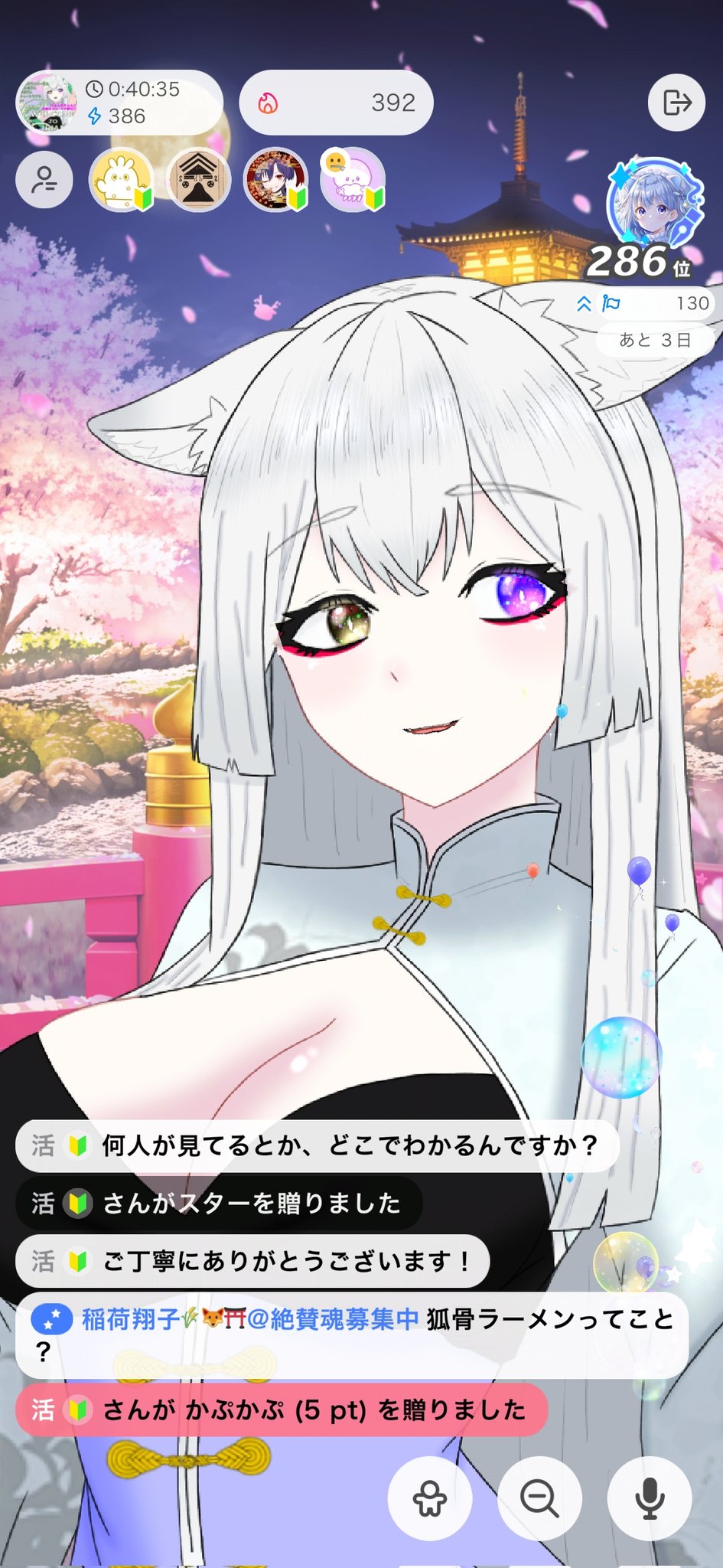 ねね Z/X ゼクス 新春!色紙コレクション2025 No.40 姫君と竜 UR Z/X