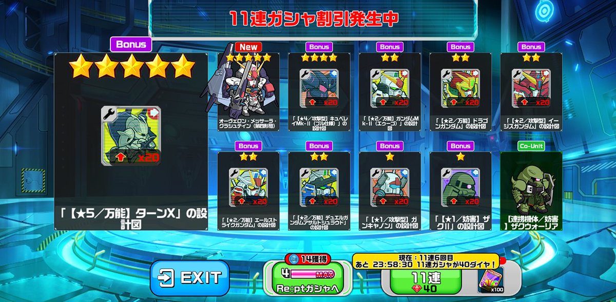 続オーヴェロン&amp;セレクトガシャ。

5回目で、無事GET✨
879機体目です。

これも超越アリきかな🤔

#ガンダムウォーズ