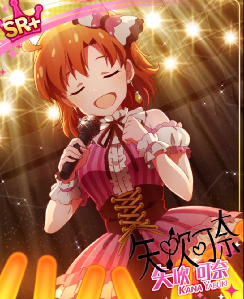 矢吹可奈ってめちゃくちゃ良くってぇ