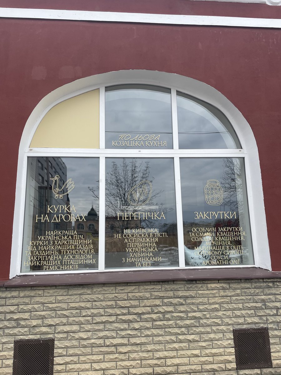 Zorya Londonsk tweet media