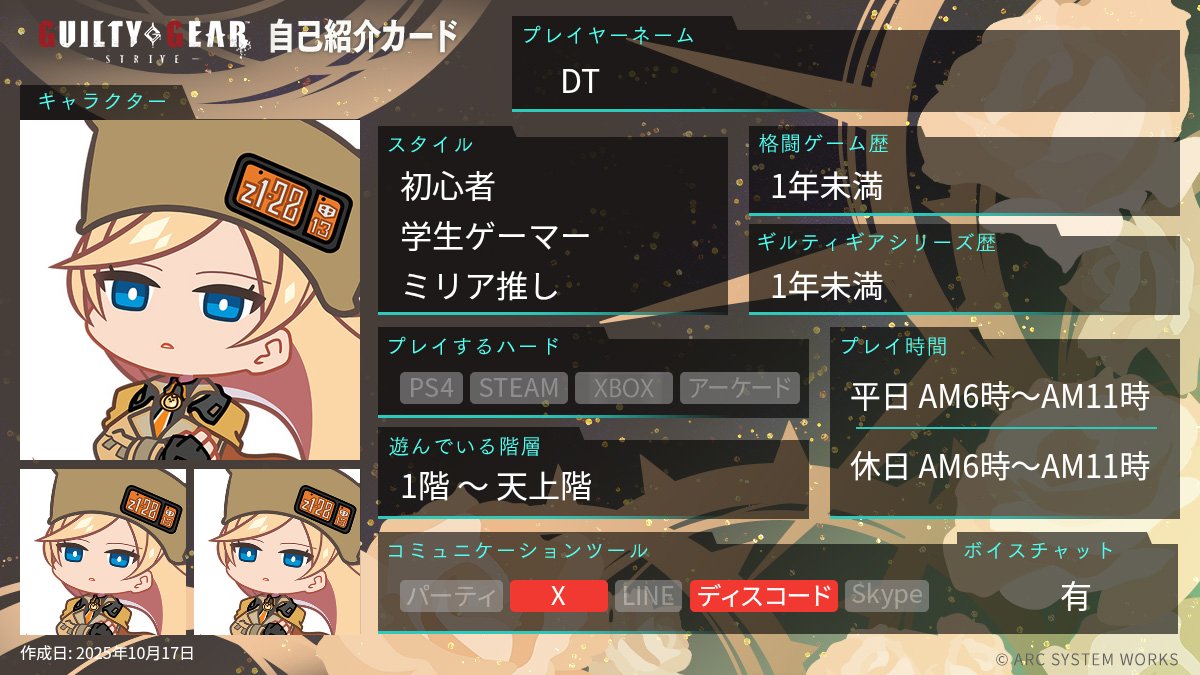 DT( ᐛ ) tweet media