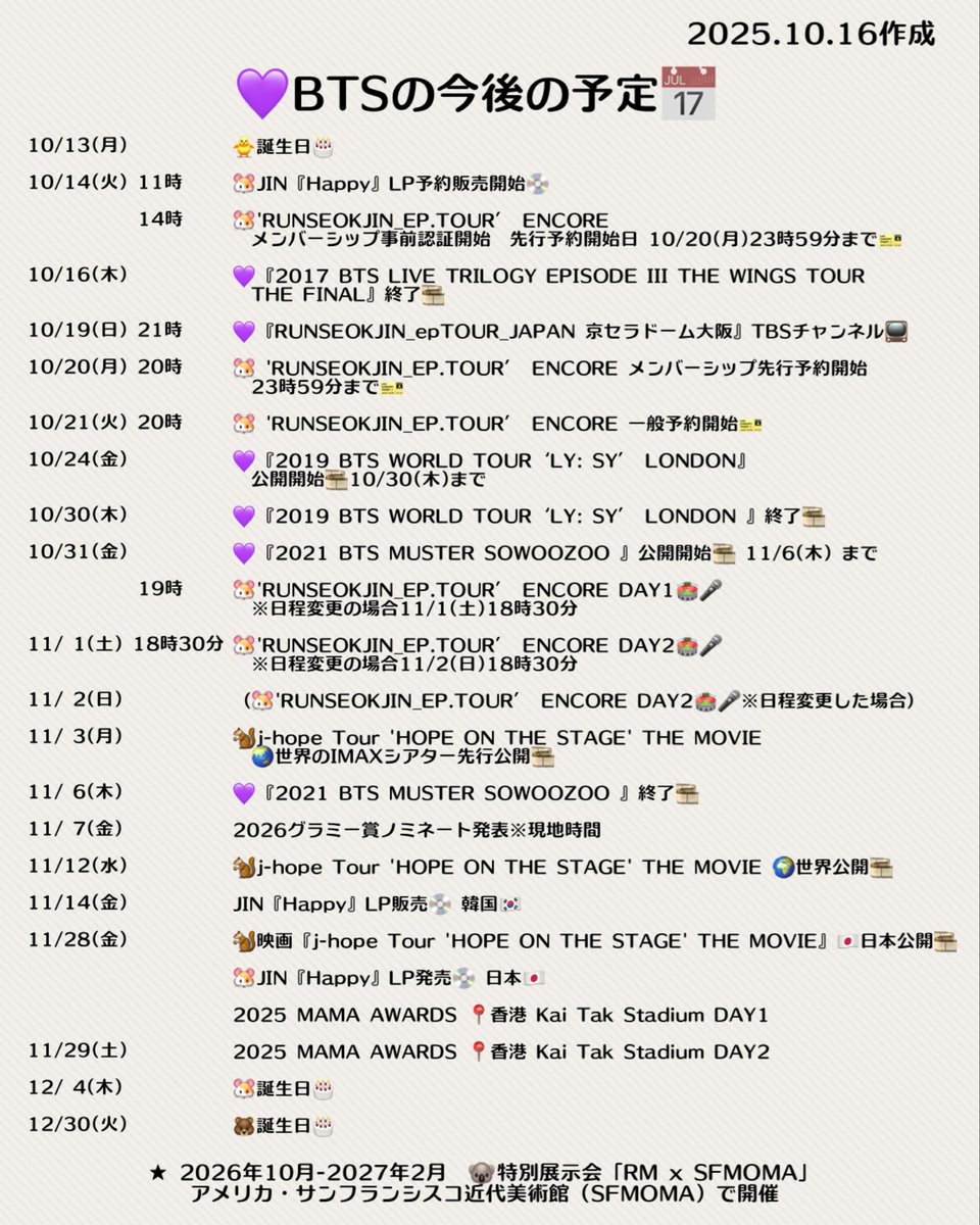 okchan🌈⁷ ᵀᴬᴷᴱ ᵀᵂᴼ⟭⟬ on X: 