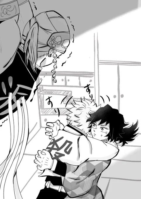 🥷シノビに⚠️ 