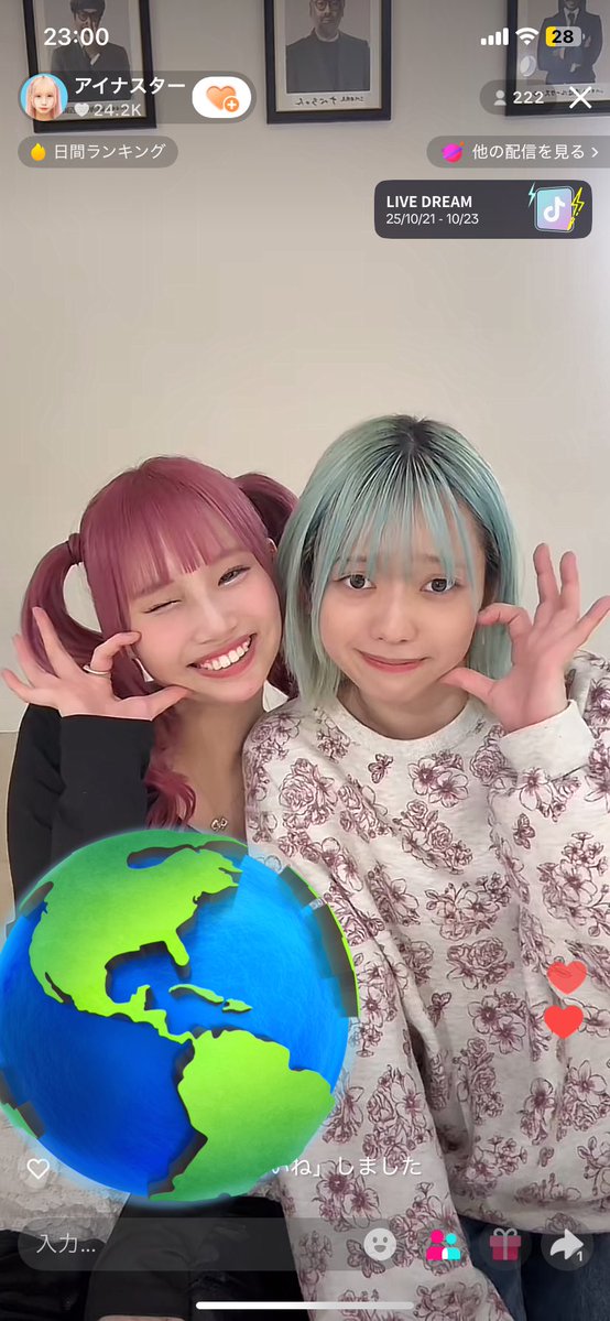 日本一のカップルチャンネルなのでは、、、
#ナ前ナ以
#アイナスター