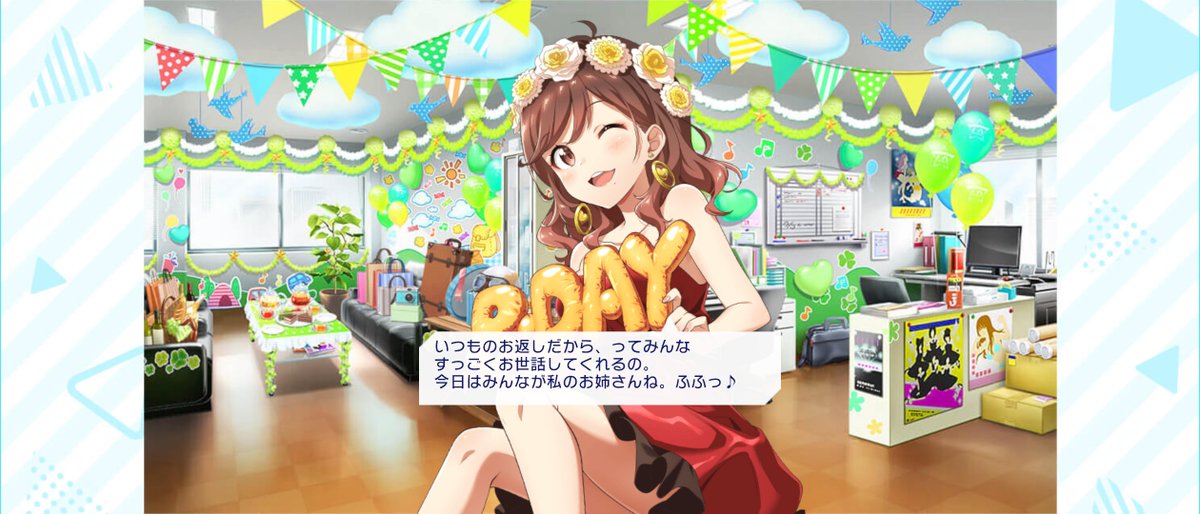 M❁﻿❁﻿❁﻿❁﻿様ご確認ページ 115 (@cents115) / Posts / X