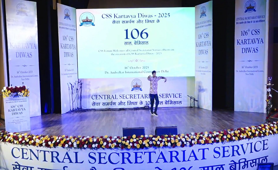 i3masterminds's tweet image. #KartavyaDiwas
ЁЯСЙCSS Celebrates 106th Kartavya Diwas with Cultural Events & a Pledge to Good Governance
ЁЯСЙPM Modi Calls CSS Officers Backbone of Indian Administration
Read On -
indianmasterminds.com/news/css-106thтАж
@PMOIndia @CSSforum_ @CSS_officers @CSS_GOMESH #CSSOfficers #CSSForumтАж