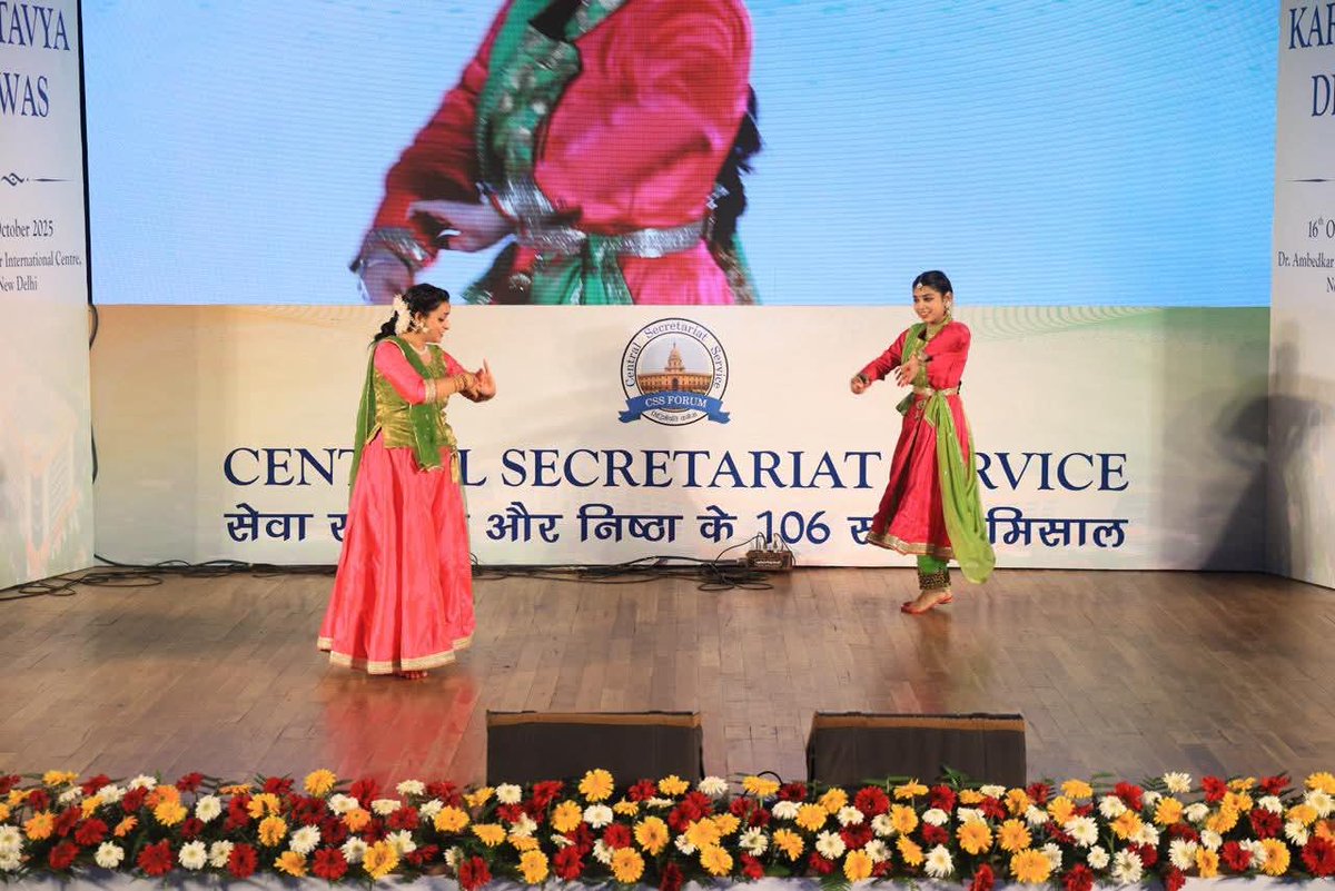 i3masterminds's tweet image. #KartavyaDiwas
ЁЯСЙCSS Celebrates 106th Kartavya Diwas with Cultural Events & a Pledge to Good Governance
ЁЯСЙPM Modi Calls CSS Officers Backbone of Indian Administration
Read On -
indianmasterminds.com/news/css-106thтАж
@PMOIndia @CSSforum_ @CSS_officers @CSS_GOMESH #CSSOfficers #CSSForumтАж