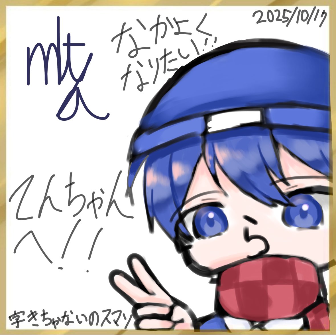 m1_tuya's tweet photo. @lBYM10zsgy63536 |ω・*)つ✉️ https://t.co/wgIVm5XiRY