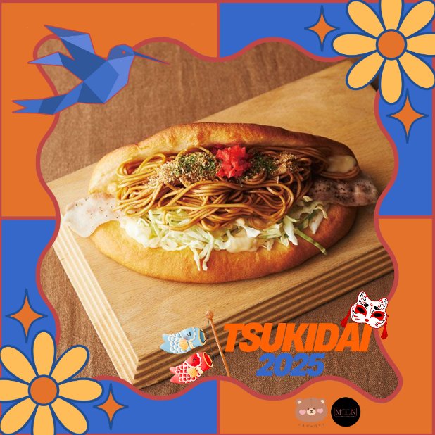 munokrom's tweet image. Terima kasih sudah meluangkan waktu anda untuk hadir dan memeriahkan festival malam ini. Silakan terima snack dan souvenir ini dari kami, yang dapat Anda bawa pulang. Semoga anda menyukainya. - @sangjakarta