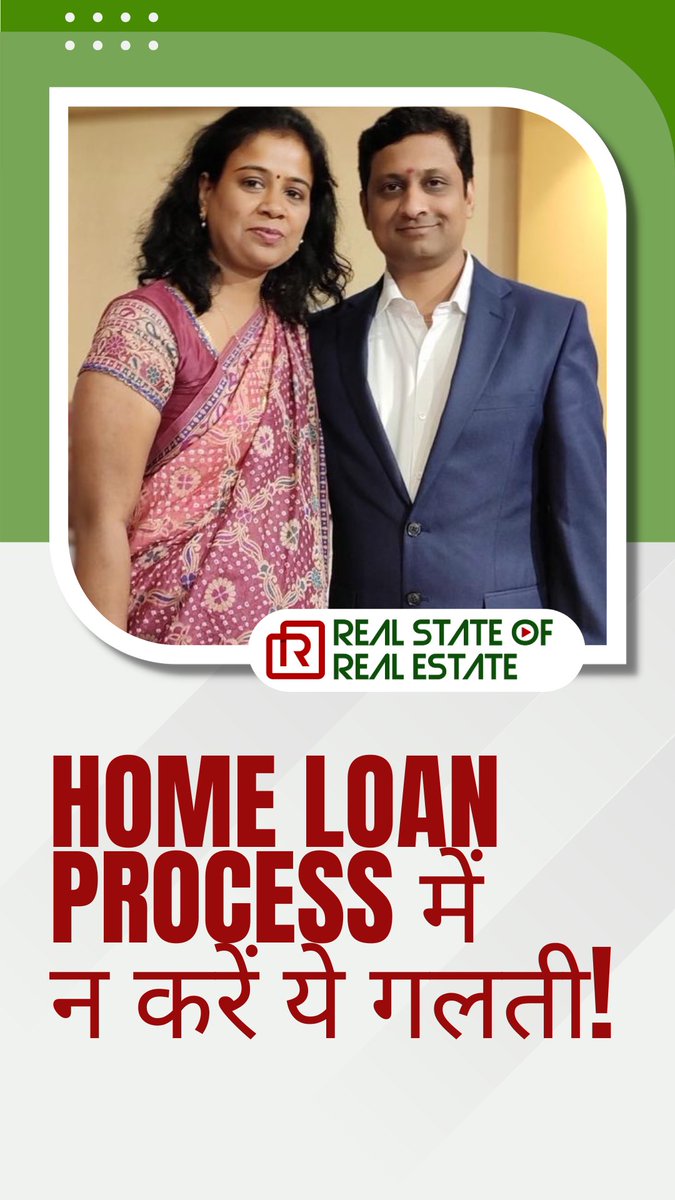 Home Loan Process में की गलती जो आपको नहीं करनी चाहिए! #realstateofreale... youtube.com/shorts/eoGeJSi… via <a href="/YouTube/">YouTube</a>