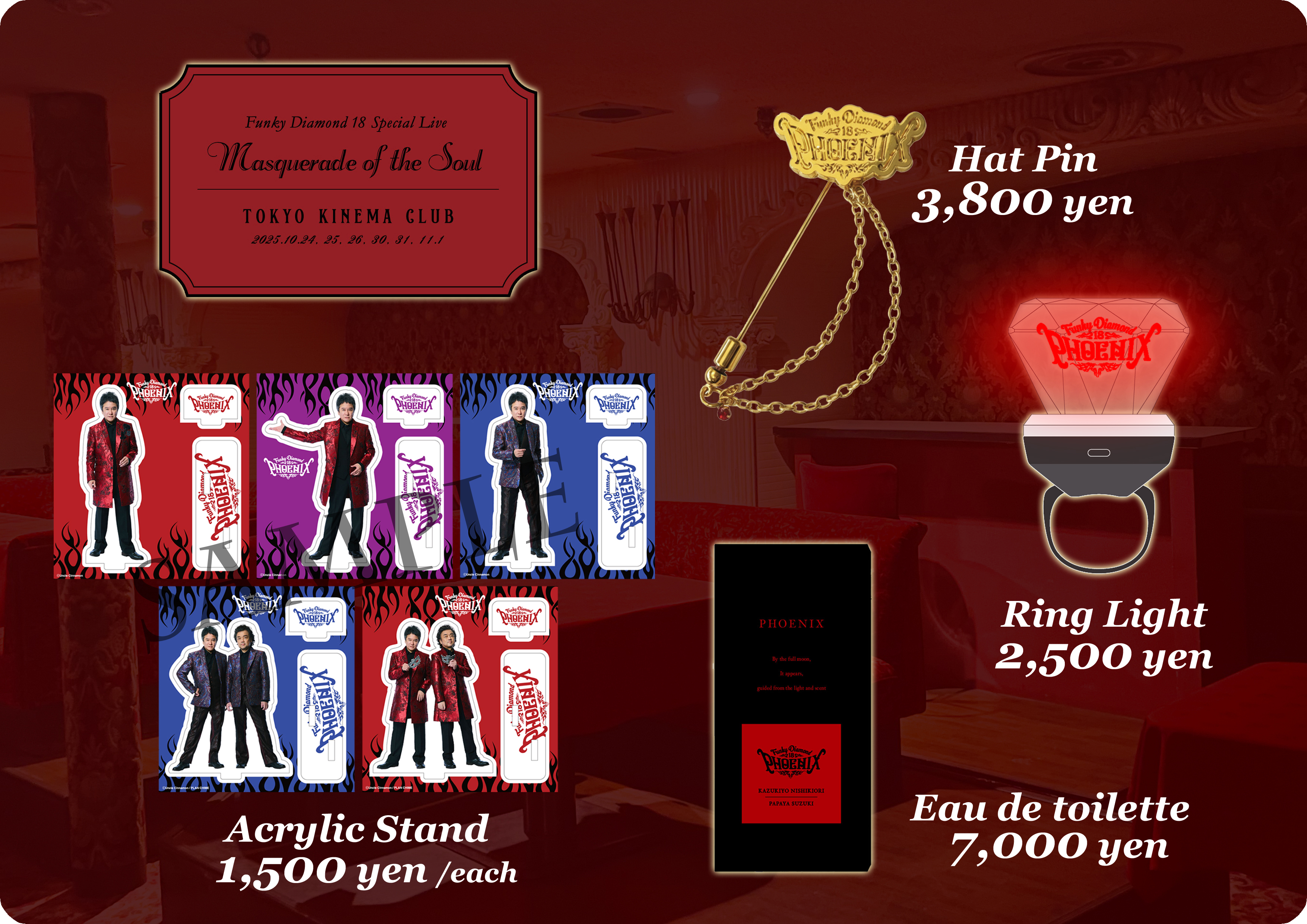 ファンキーダイヤモンド18　錦織一清　グッズセット ファンキーダイヤモンド18 錦織一清 グッズセット 錦織一清と