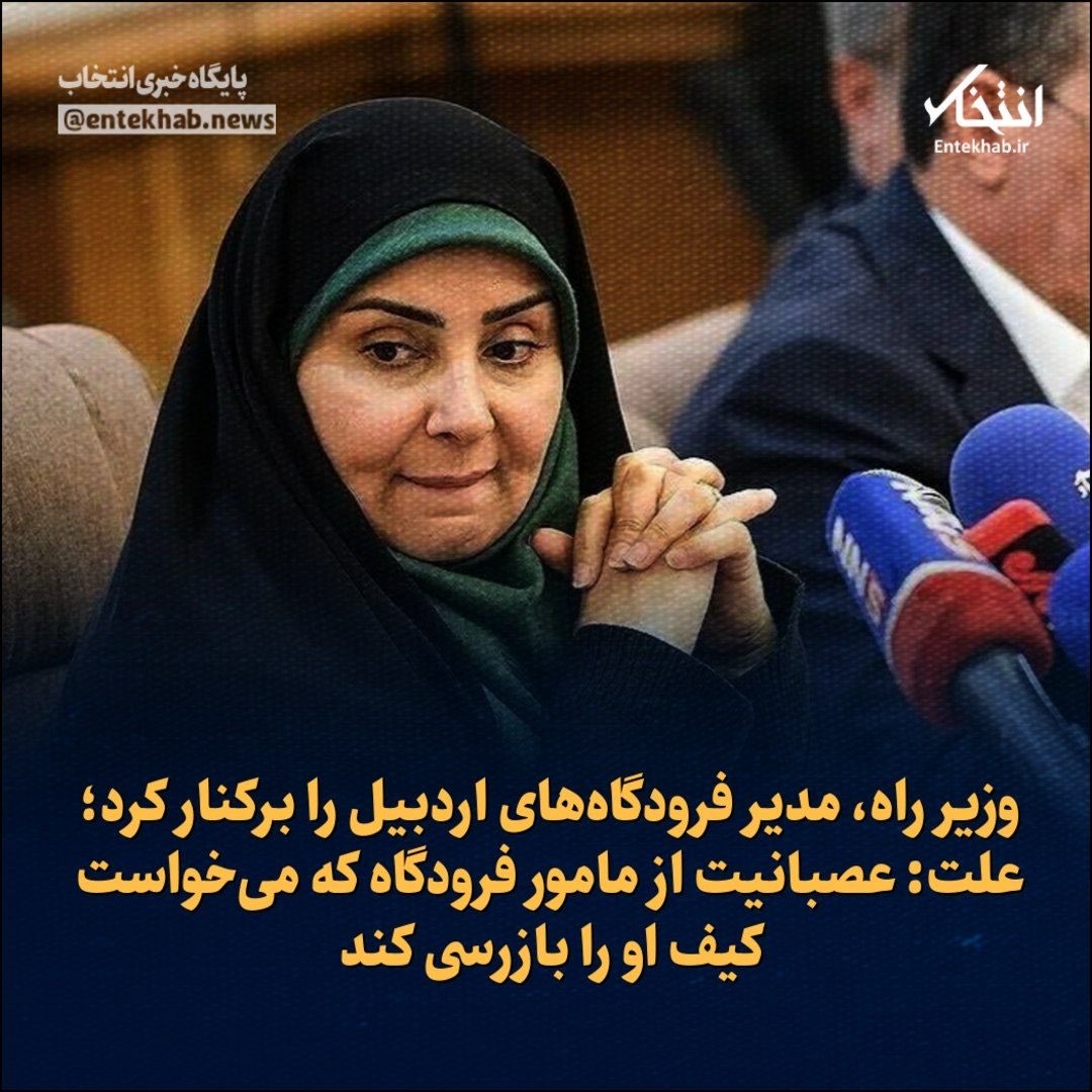 حسن اسماعیلی(اکانت جدید) tweet media