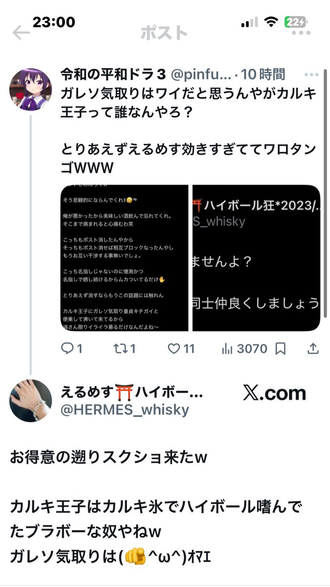 Tweet media one