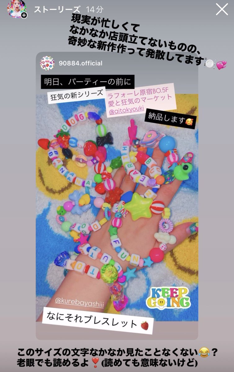 紅林大空🍭くれちゃんねる𓀬𓃱𓅿 (@90884) / Posts / X