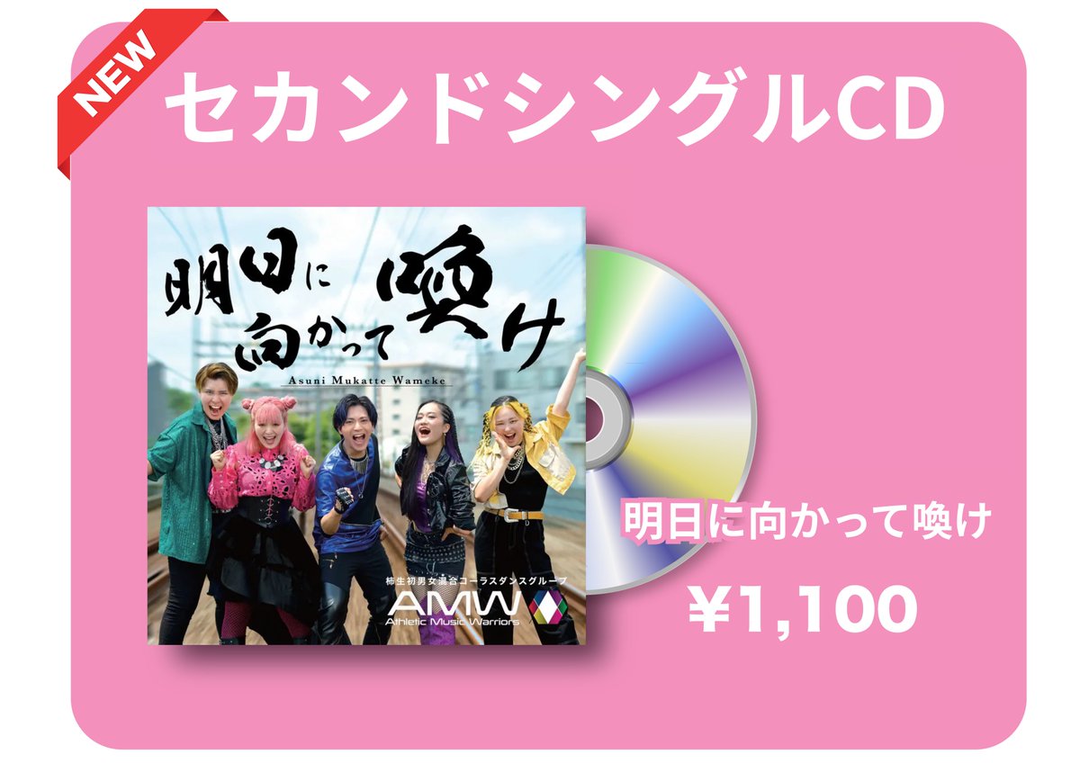 希少⭐️Agenda 9冊セット　Mango アンジュ・ユナイト side:STAR| 4981932028248| ポストホビーWEBSHOP