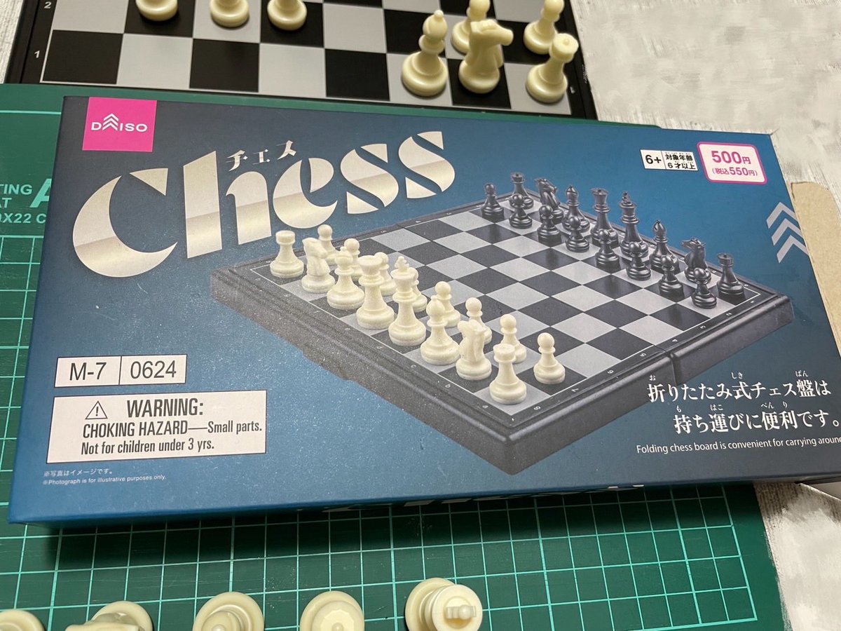 burdock2357's tweet photo. ダイソーのチェスセット買ってみました😆動かしやすくて良い感じです♟️🤏#チェス　#ダイソー https://t.co/iH933mDWUU