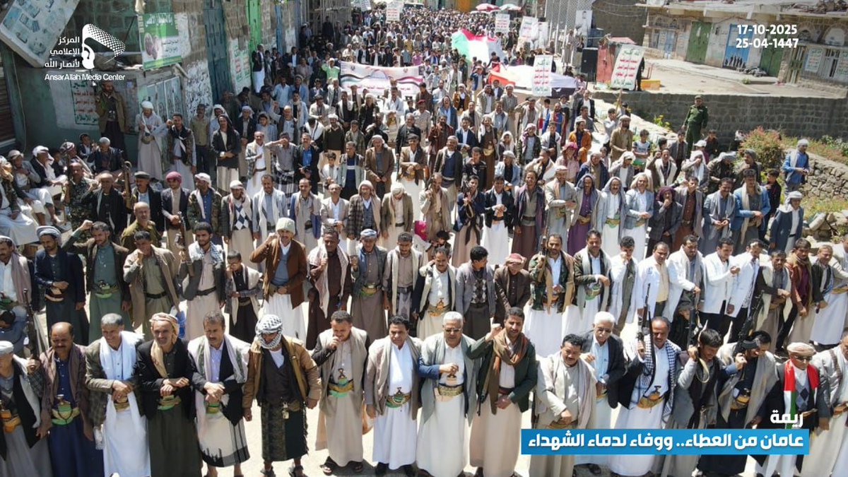 ثبات شعبي عظيم، وتضحية كبيرة، صنعت المتغيرات.. حشود كبيرة بمدينة #ريمة في مسيرة "عامان من العطاء.. ووفاء لدماء الشهداء"