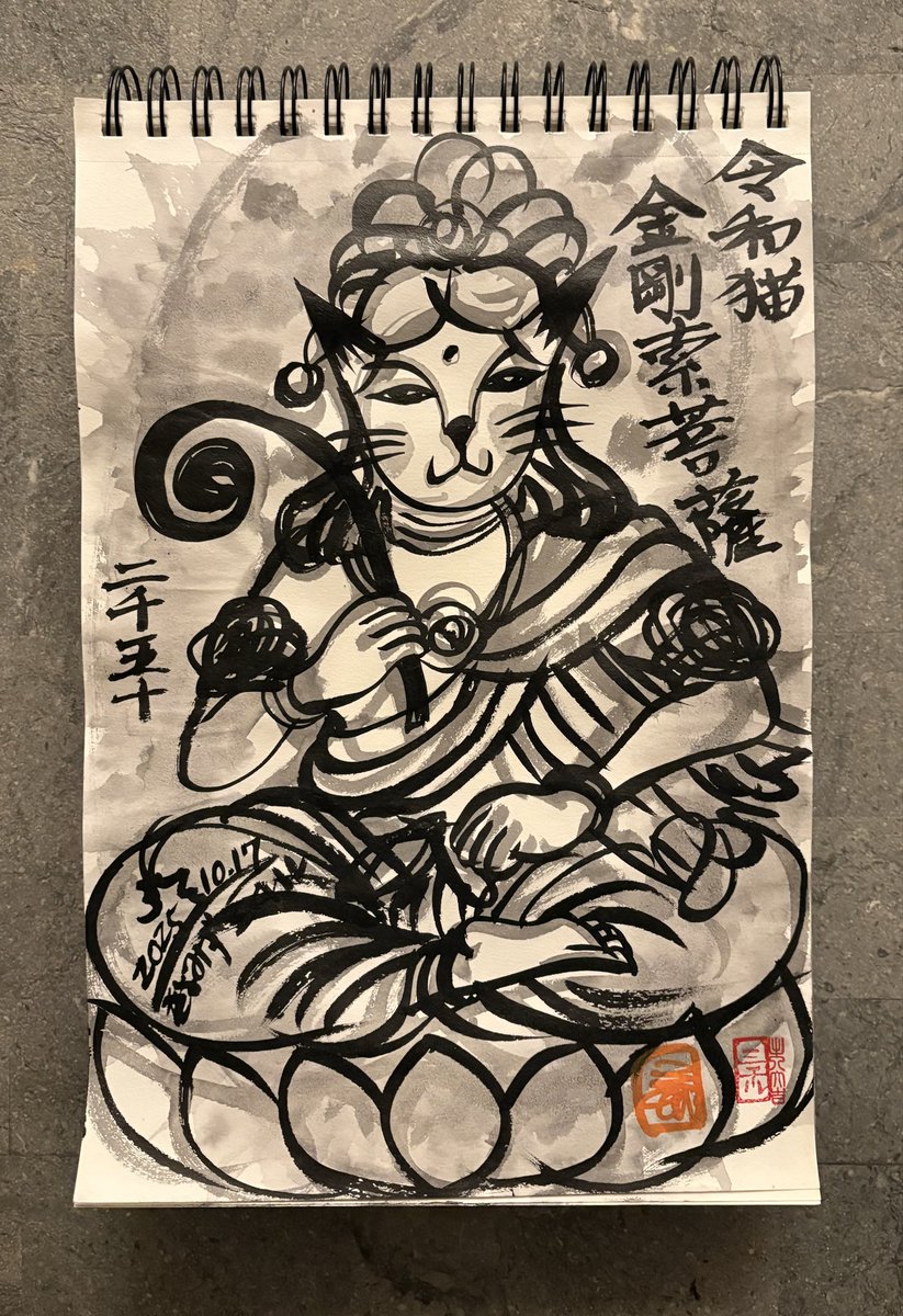 きよみずミチル on X: 