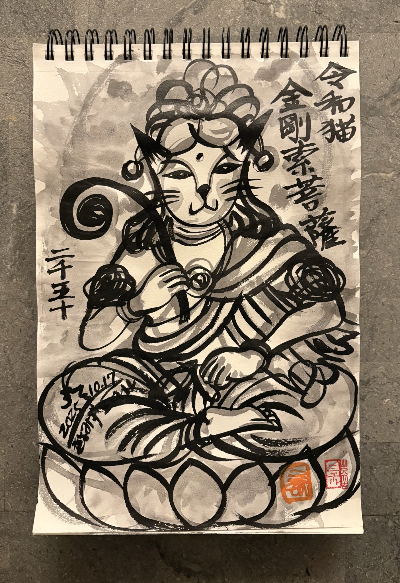 きよみずミチル on X: 