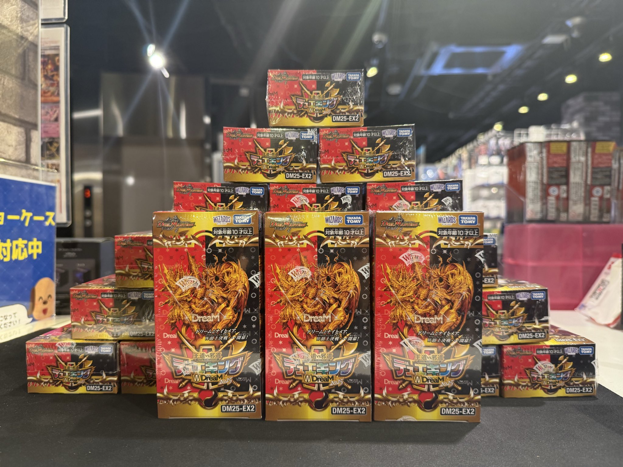 TC バトロコ高田馬場 on X: 