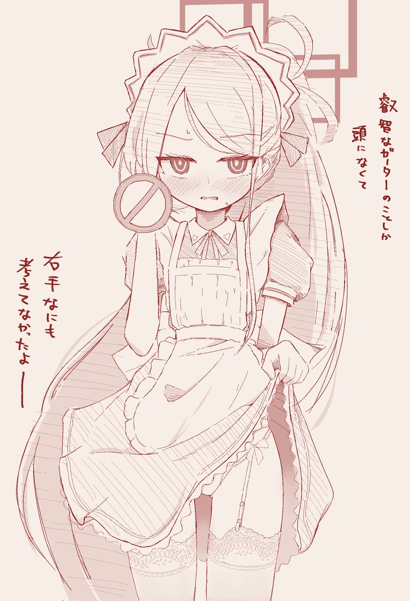 初心を忘れず