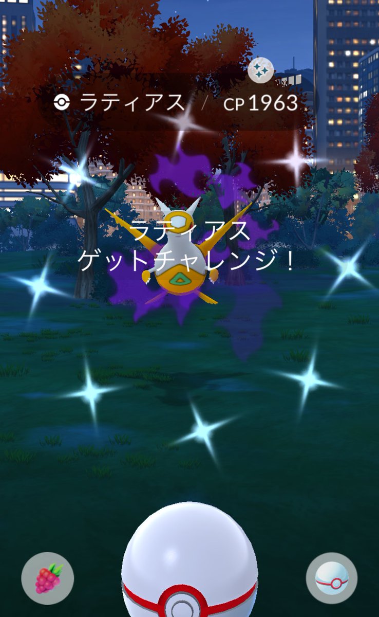 98&amp;🧡
#PokemonGO