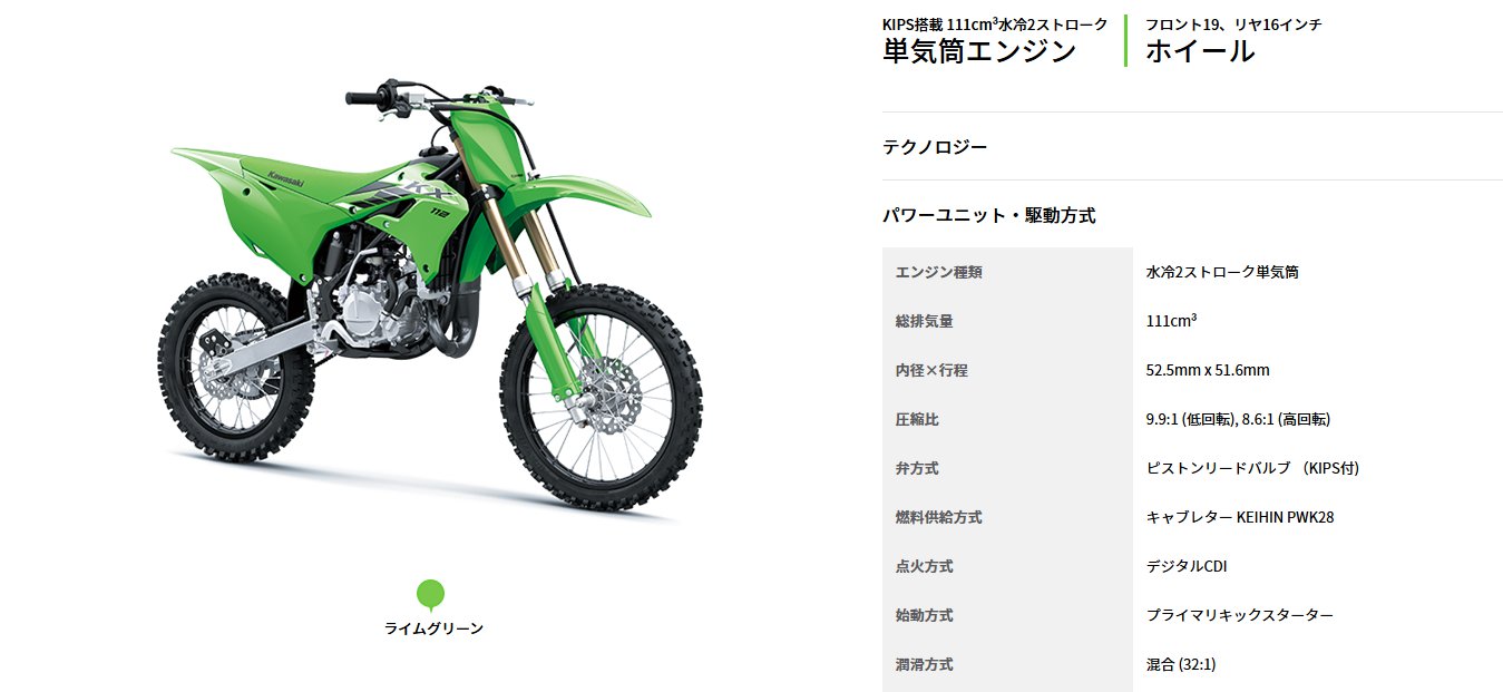 すけのす SK ピラーズキャッチネオ 快段目盛 P-11HKD | 作業工具・作業