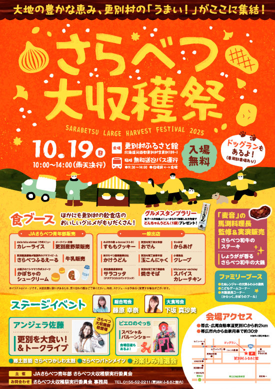 ミサトのサトウ (@misato_nonsugar) / Posts / X