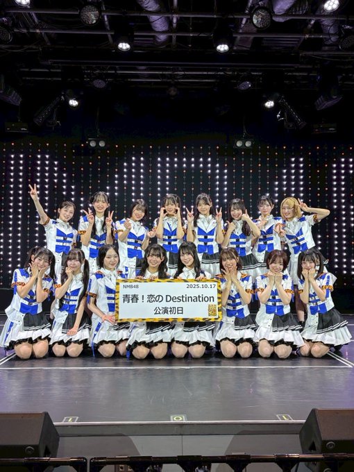 塩月希依音のTwitter画像41