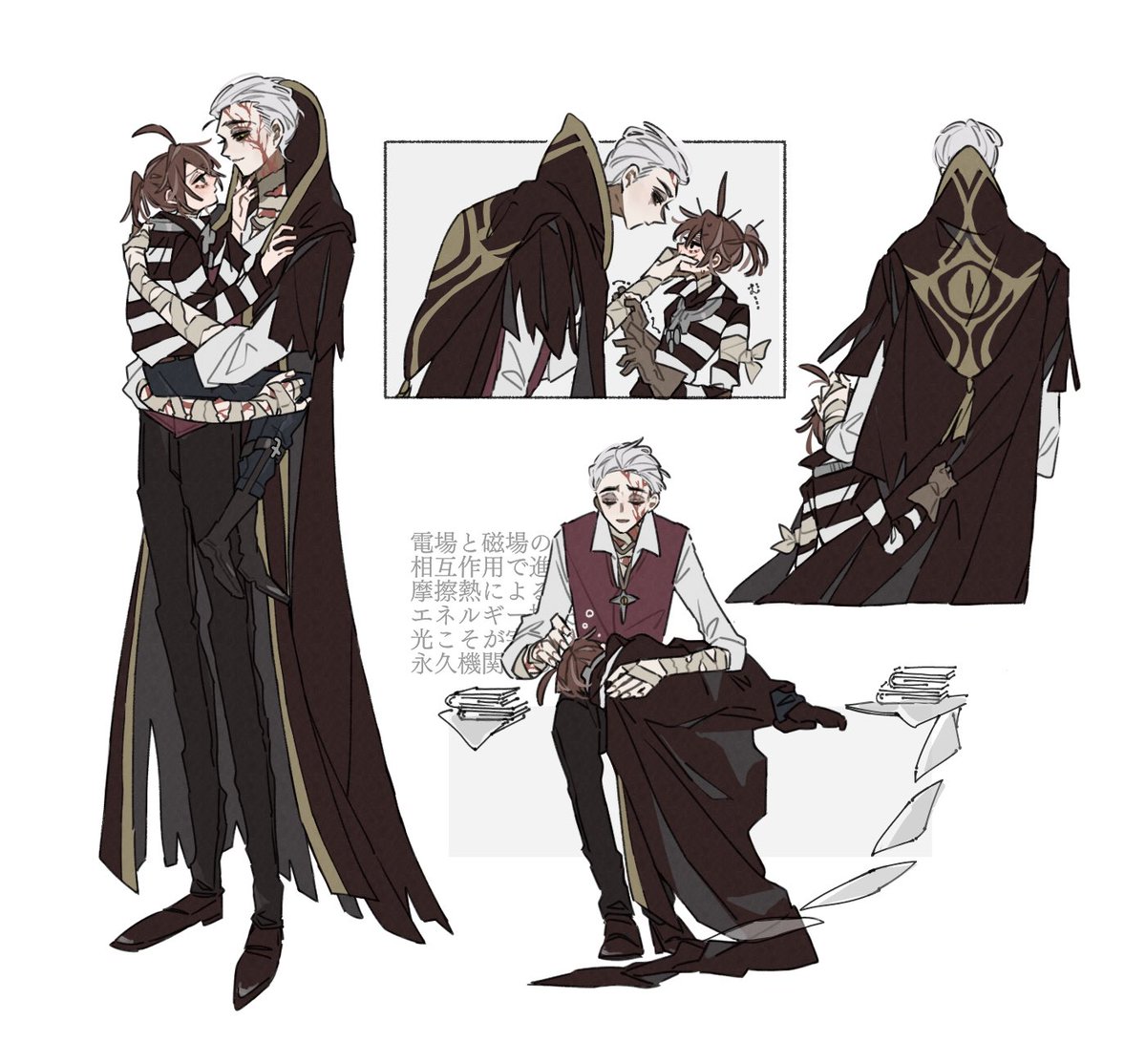 隠囚の体格差にょ…☺️