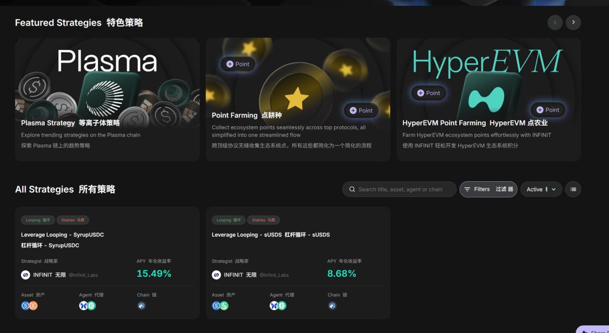 CryptoMaid加密女仆お嬢様 .edge🦭 tweet media