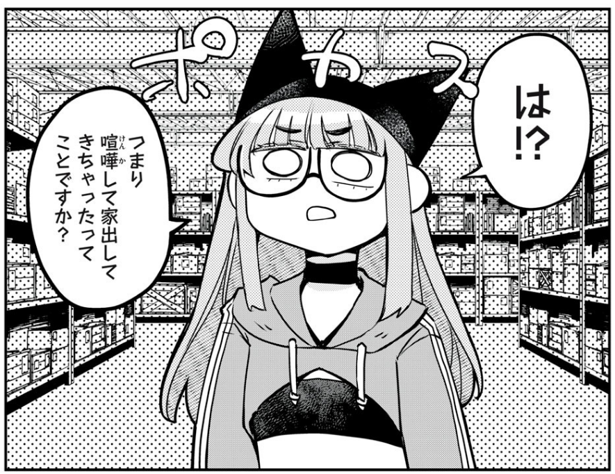 昨日の敵は大体友達！ #花織さんは転生しても喧嘩がしたい で最近セミレギュラー化してるパンドラの表の活躍はぜひ｢パンドラちゃんねる｣で！