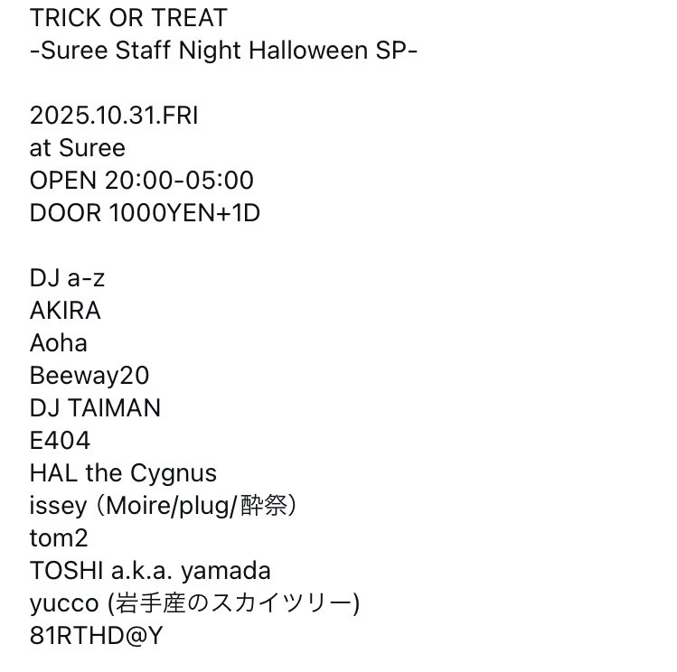 3nao2's tweet image. 情報きたー👏
楽しそうなメンツ!!
早く当日になぁれ🎃🧁👻🦇🍭