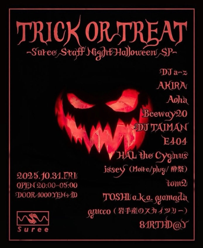3nao2's tweet image. 情報きたー👏
楽しそうなメンツ!!
早く当日になぁれ🎃🧁👻🦇🍭