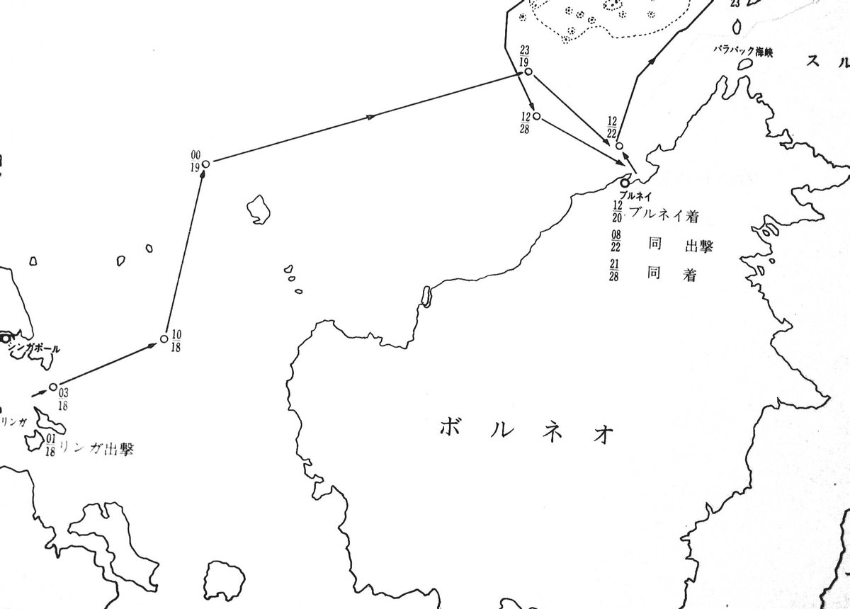 JPNHistoria's tweet photo. 1944年、昭和19年10月18日
第一遊撃部隊 出撃

01:00、遊撃部隊は第二部隊を先頭にリンガ泊地を後にした。昼間速力は概ね18kt、対潜警戒を厳重にしながらブルネイに向かった。

#レイテ沖海戦 https://t.co/QQLurV3jNr