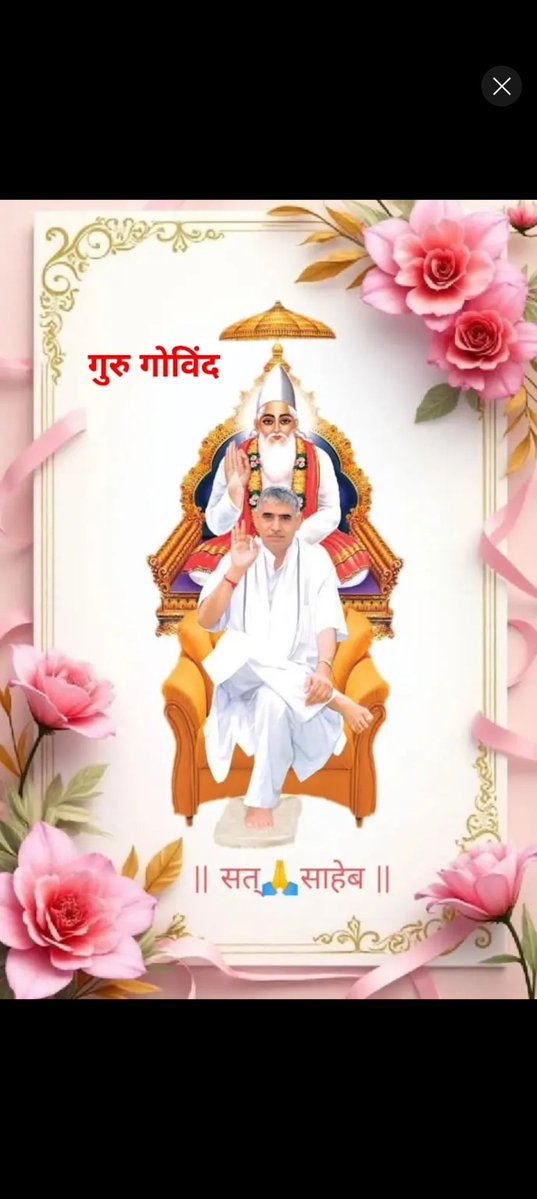 #FridayThoughts

Kabir Is God