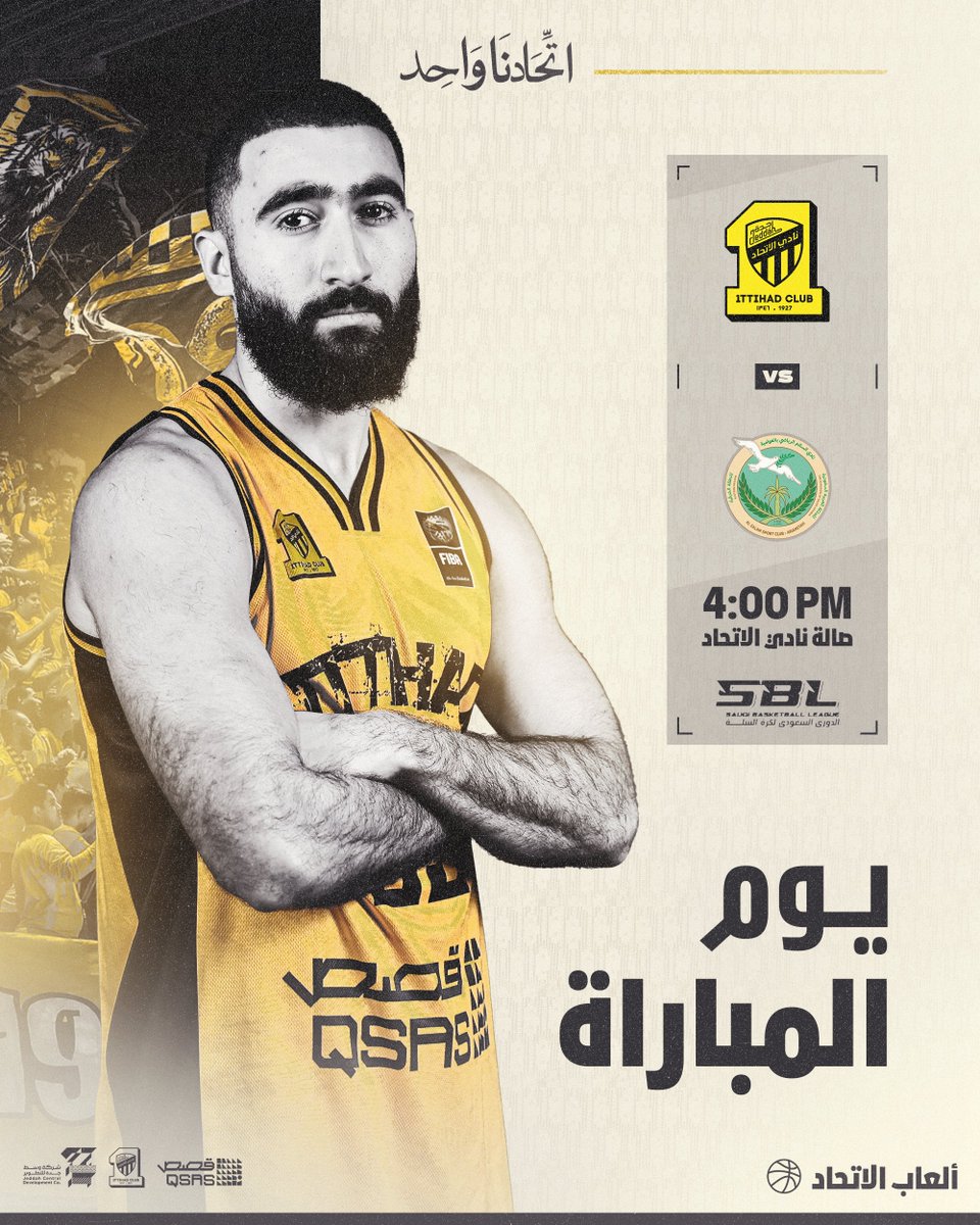 🏆 | الدوري الممتاز لكرة السلة
🏀 |#الاتحاد ✘︎ السلام
🕓 | 4:00 مساءً 
📍 | صالة نادي الاتحاد
📺 | youtube.com/live/NsViB55GM…
