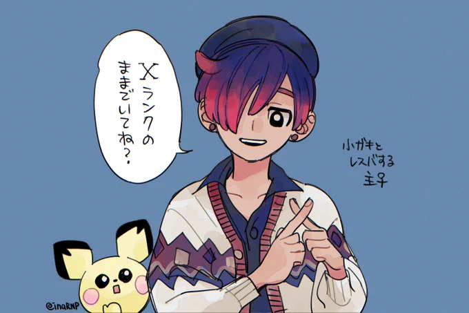 シャビ「あなたはXランクがお似合いです!だって本当にXランクって顔してますよ」 