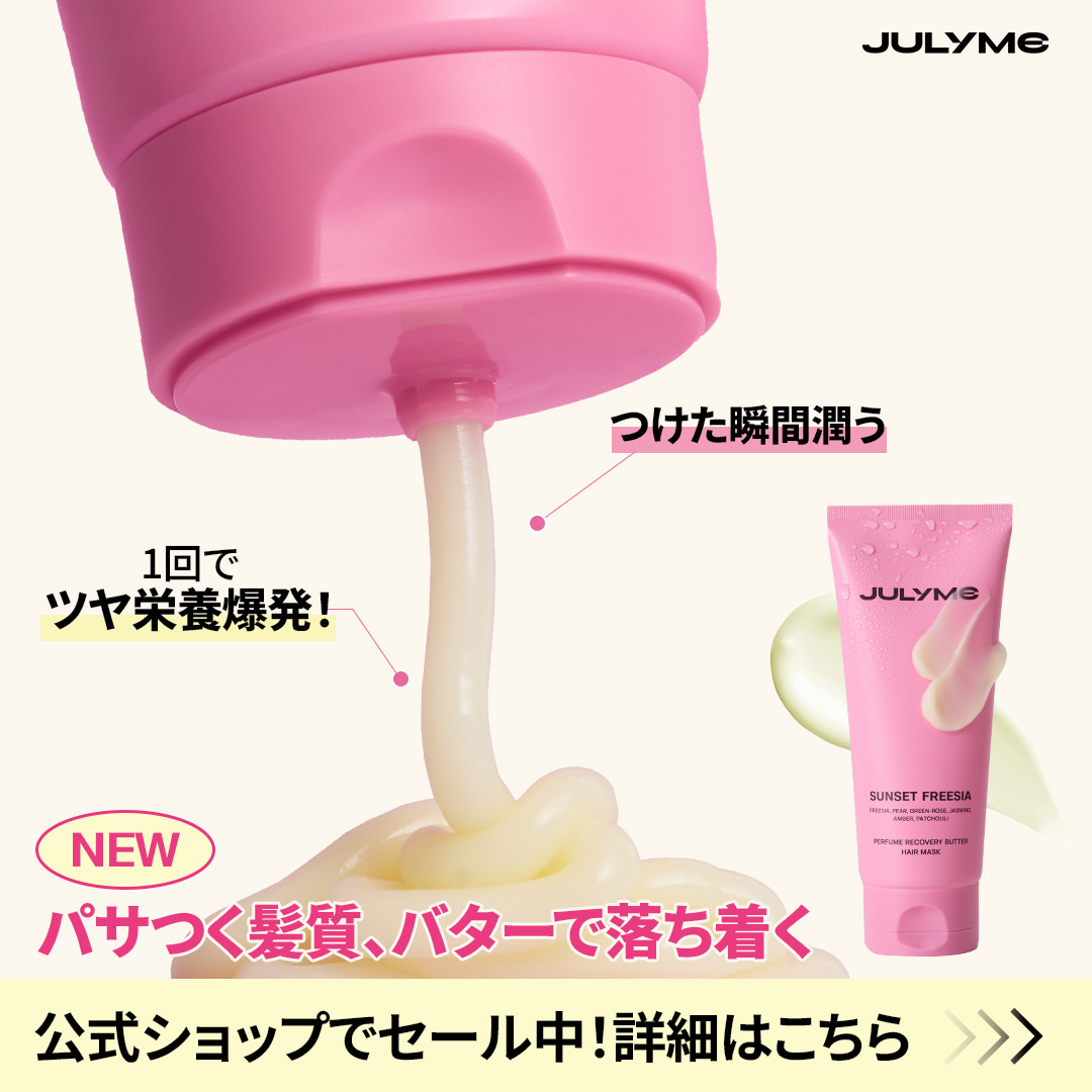 🤍🤍Ayumi🤍🤍 (@aaayumikensho) / Posts / X