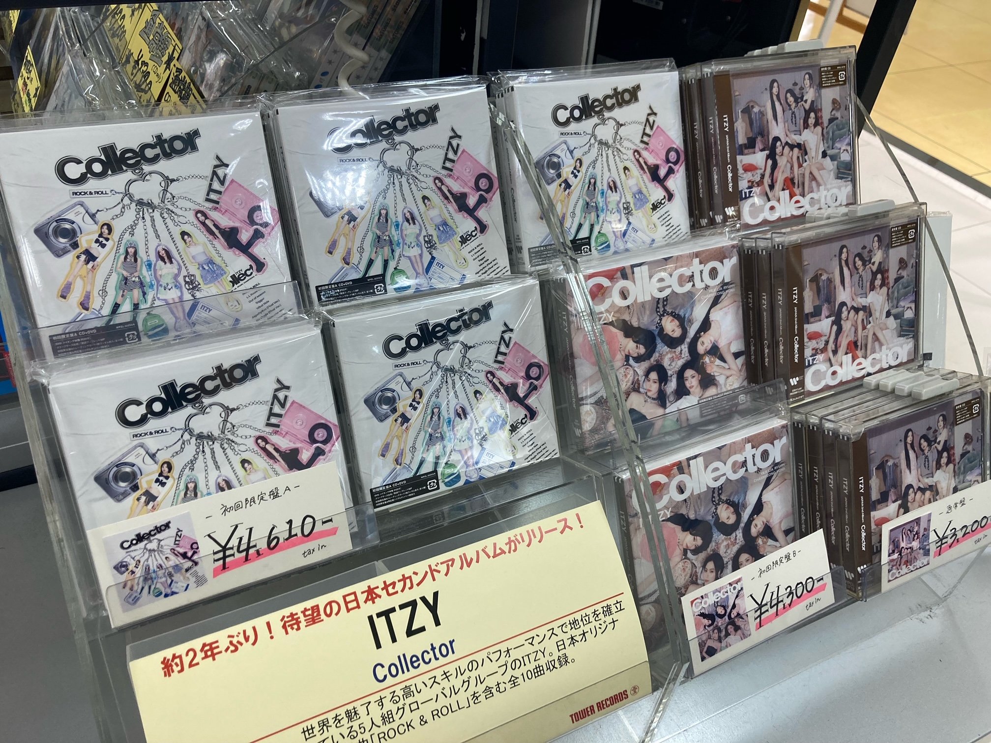 タワーレコードあべのHoop店 on X: 