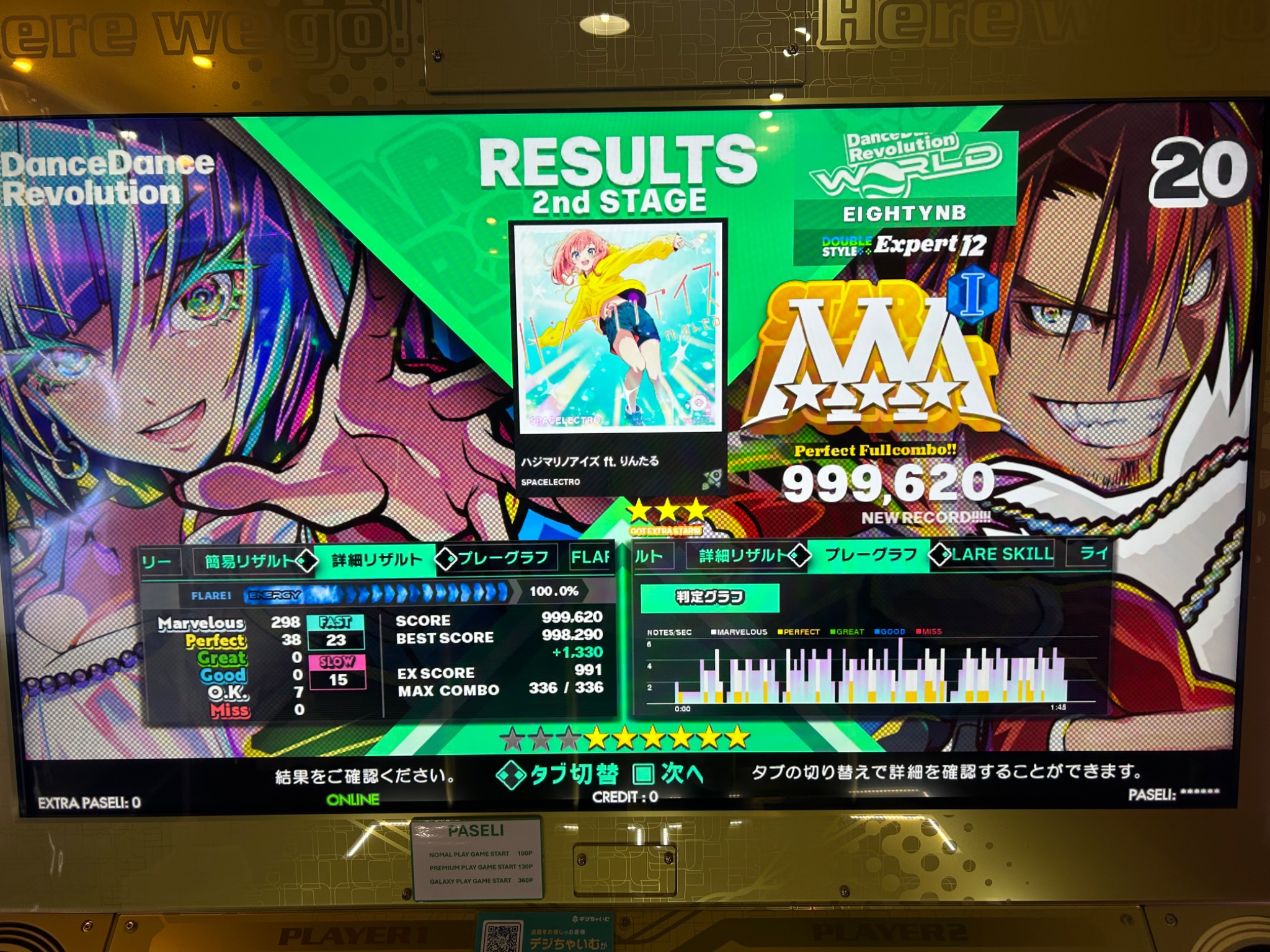 ●野本４点です◆高音質バーチャル仮想アース・バーＵＰ２型◆EPRに迫る実力 ○野本4点です◇高音質バーチャル仮想アース・バーUP2型◇EPR