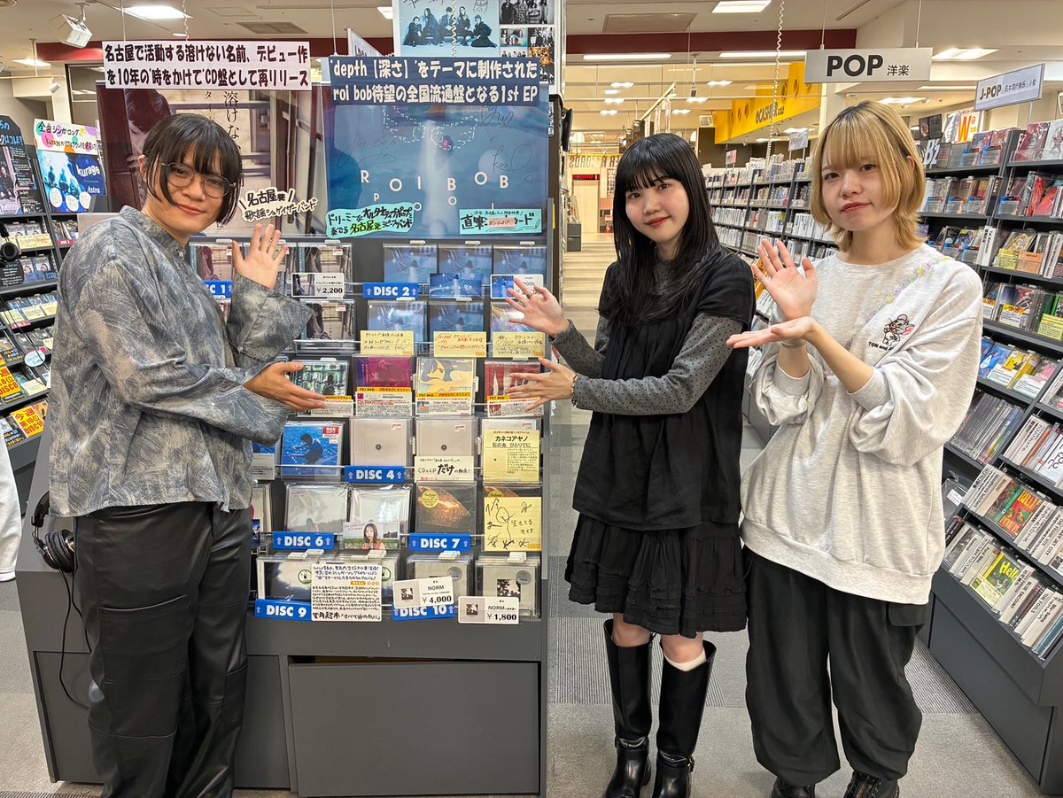 ご来店】 ドリーミーなオルタナティブポップを奏でる、名古屋発3ピース