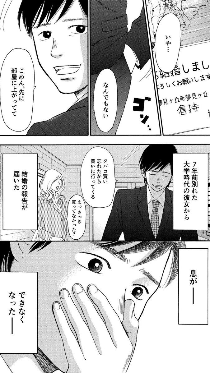 続きはこちらから！

note.com/makihirochiday…