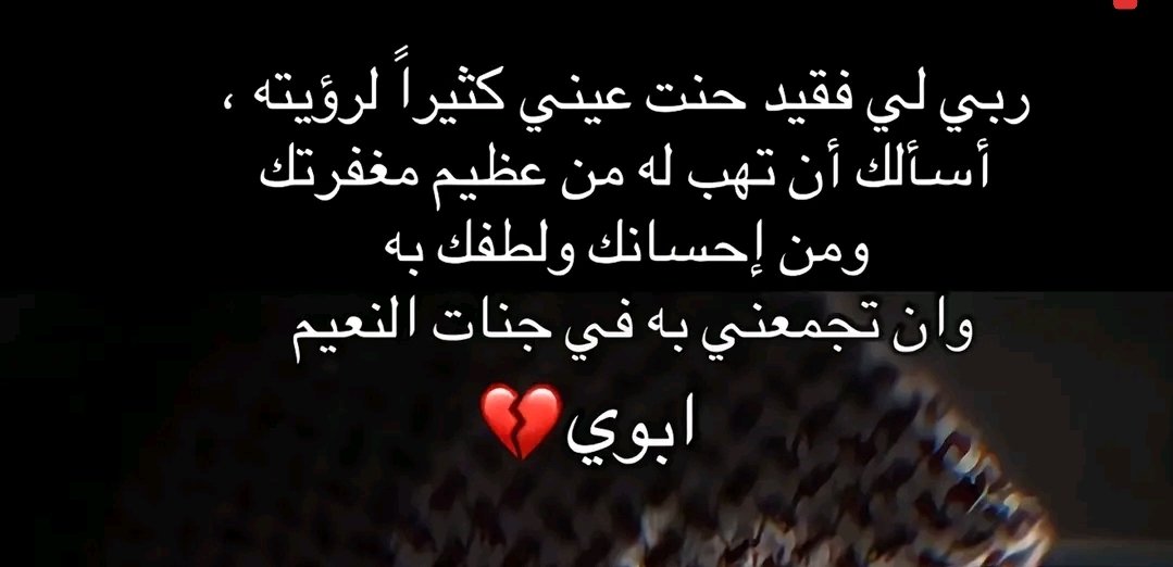 في جنات النعيم ملتقانا 💔
