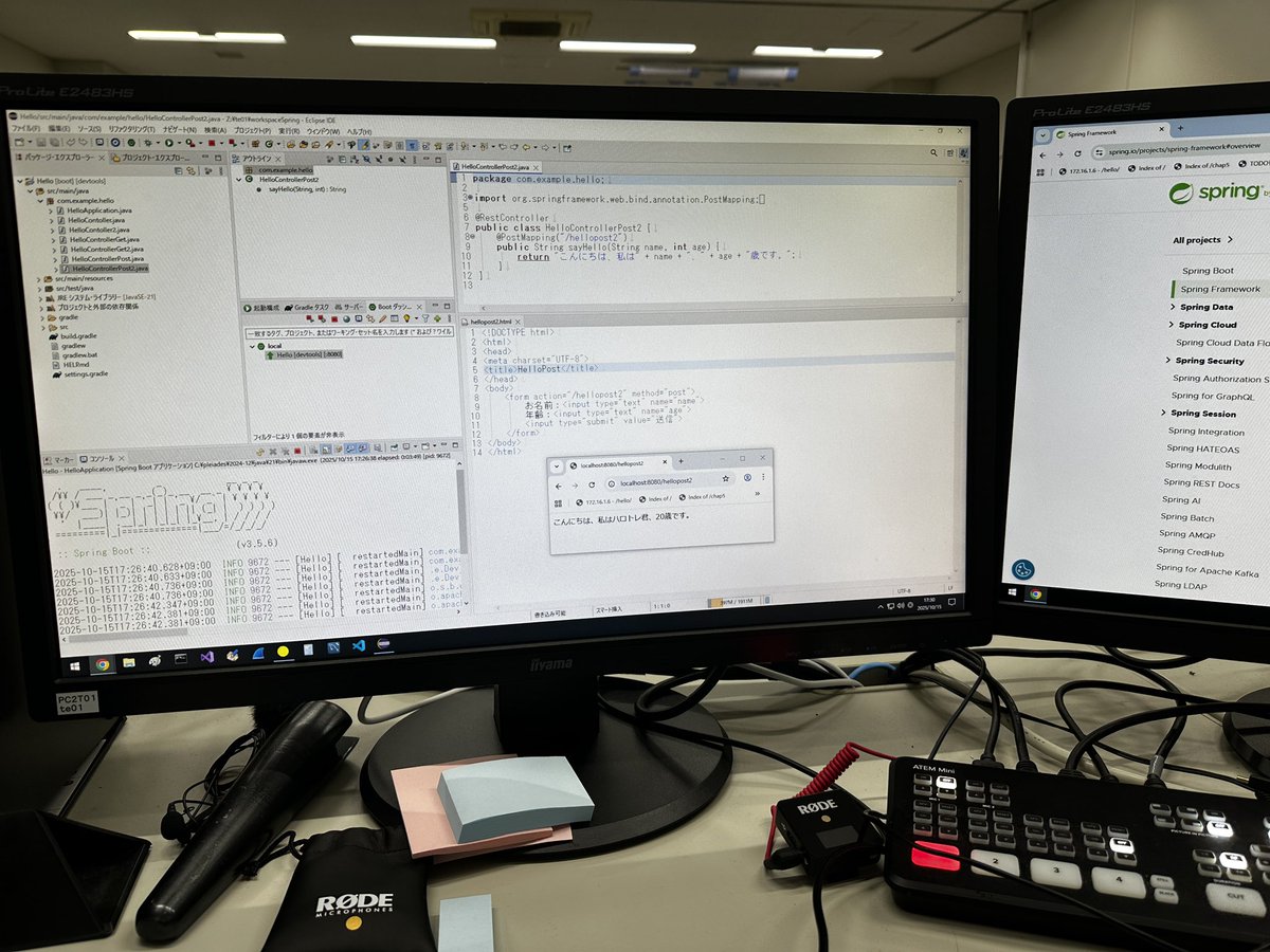 PTC_Hokkaido's tweet image. 秋なのにSpring⁉︎
これはJavaでWebアプリを作成する時に利用されるフレームワークなのです。プログラマーを目指すなら是非知っておきたい単語です。興味を持たれた方はポリテクの見学会に来てくださいね♪ #再就職 #プログラマー